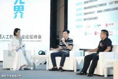 <b>正在基因检测、干细胞、医疗等范畴创立多家高</b>