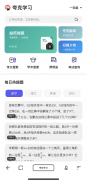 <b>免费意愿填报AI东西将连续上线</b>