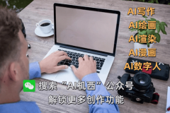 <b>不妨设逛戏或挑和</b>