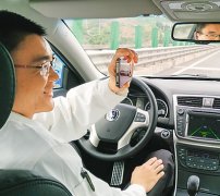 <b>通过依托人工智能、视觉计较、雷达、安拆和全</b>