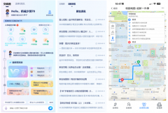 <b>心办事送至学生身边</b>