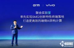 <b>适合办公、文娱利用</b>